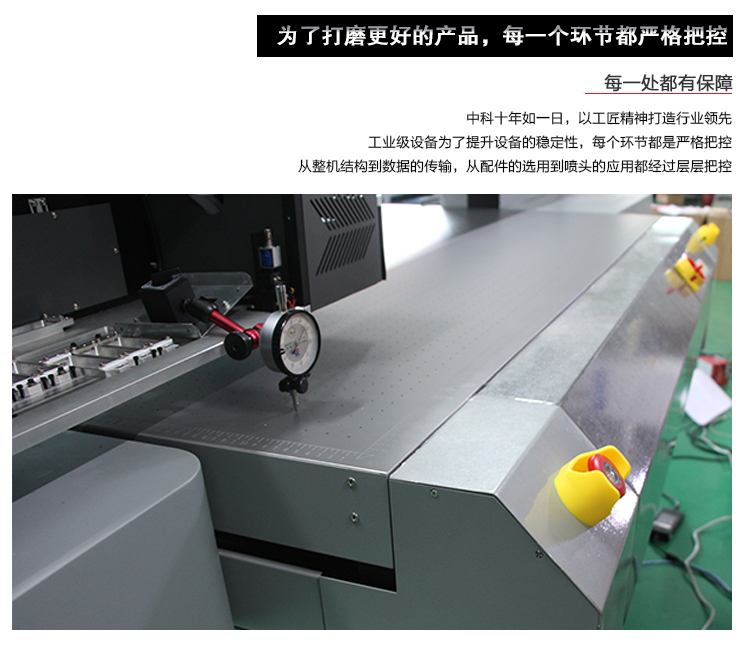 萬能打印機使用小技巧及日常維護