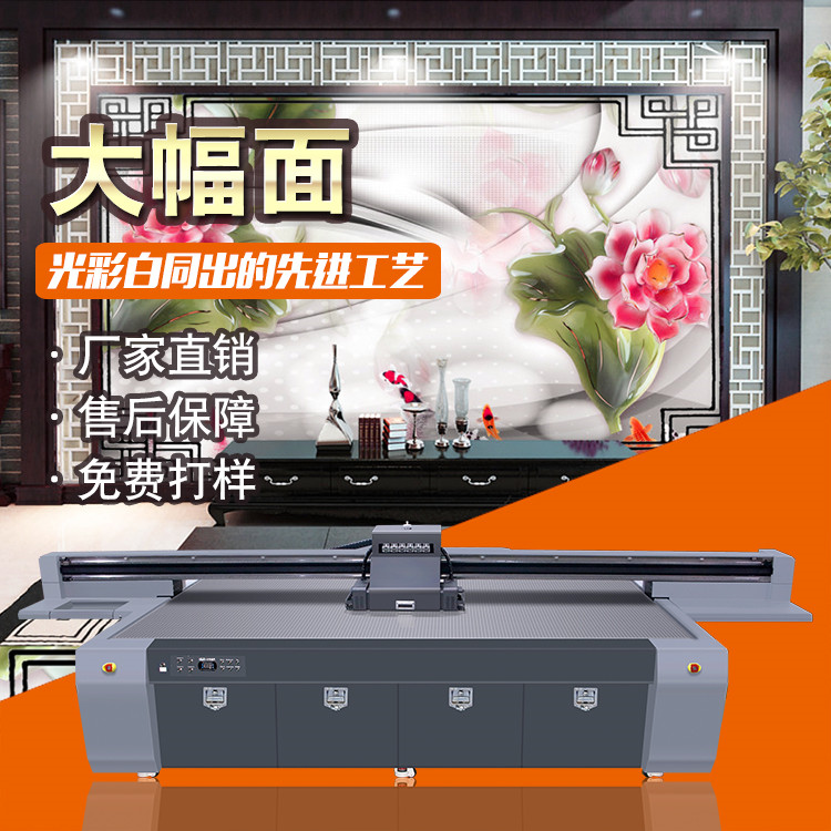 平板打印機(jī)最新報(bào)價
