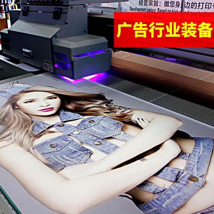 如何識別改裝的uv廣告打印機